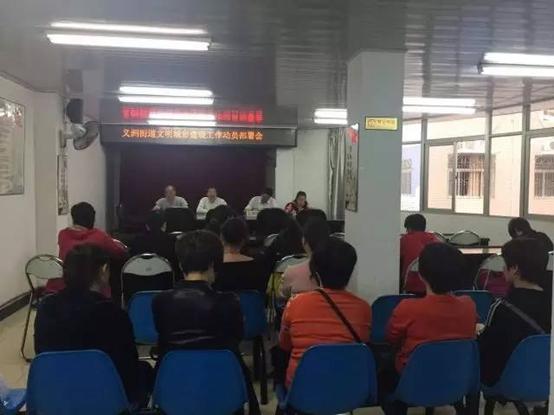 舉全區之力，匯全民之智，為文明福州增光添彩