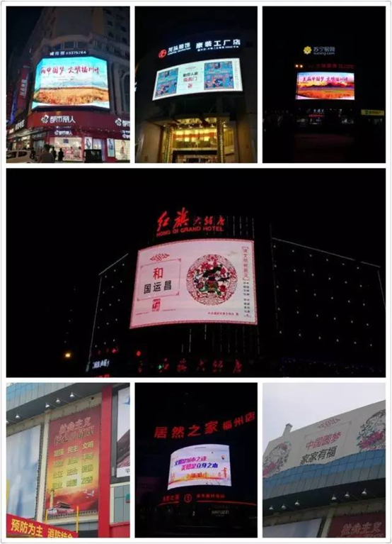 舉全區之力，匯全民之智，為文明福州增光添彩
