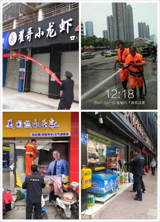 舉全區之力，匯全民之智，為文明福州增光添彩
