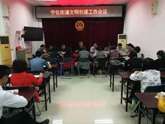 舉全區之力，匯全民之智，為文明福州增光添彩