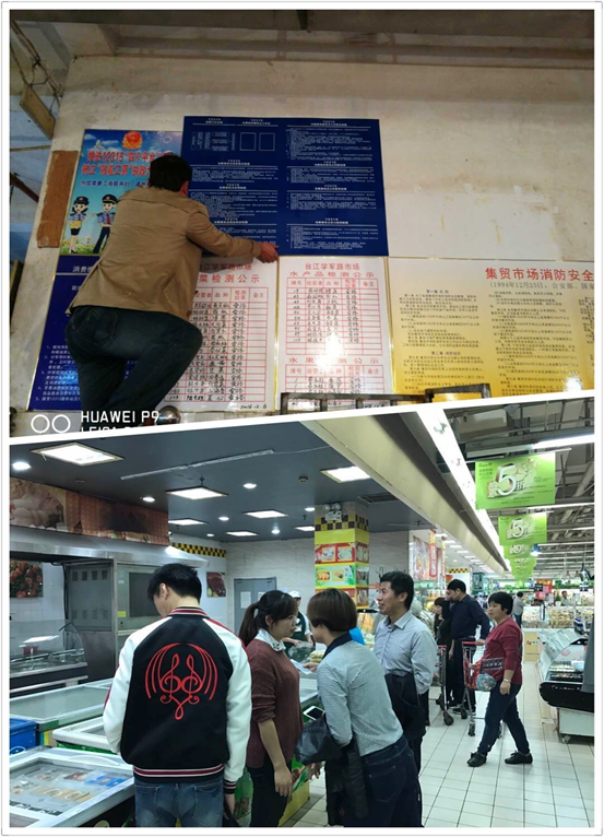 舉全區之力，匯全民之智，為文明福州增光添彩