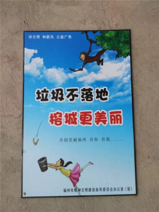 臺江發展園林綠化　助力文明創建工作