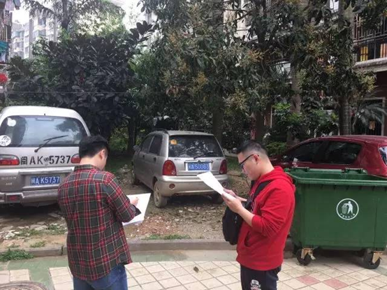 推進(jìn)小區(qū)整治 扮靚文明家園———臺(tái)江房管在行動(dòng)