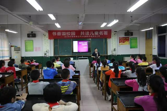 臺江區舉辦“書香溢校園?共讀兒童名著” 2017年世界讀書日主題活動