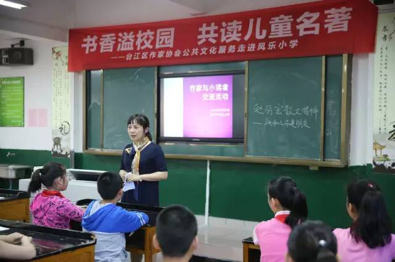 臺江區舉辦“書香溢校園?共讀兒童名著” 2017年世界讀書日主題活動
