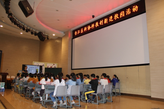 臺江區開展科普文化進校園系列活動