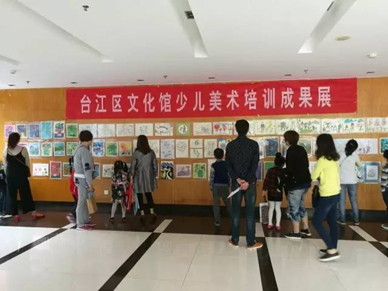 繽紛童年?繪畫樂園--臺江區文化館舉辦少兒公益美術課學員作品展