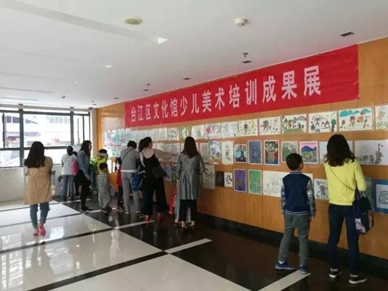 繽紛童年?繪畫樂園--臺江區文化館舉辦少兒公益美術課學員作品展