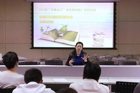 臺江區啟動“書香臺江”全民閱讀推廣活動
