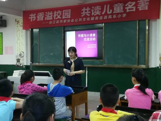 好書伴成長 ? 書香滿校園———臺江區(qū)深化未成年人讀書日系列活動