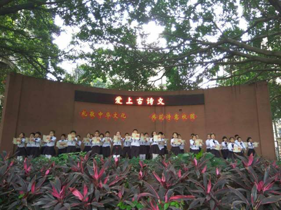 好書伴成長 ? 書香滿校園———臺江區(qū)深化未成年人讀書日系列活動