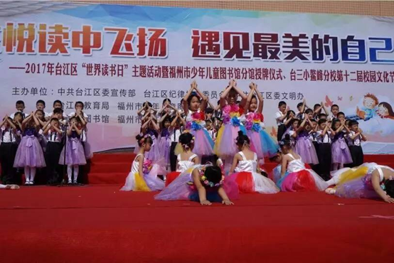 書聲瑯瑯滿校園！臺江區又掀全民閱讀熱潮！