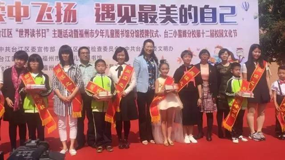 書聲瑯瑯滿校園！臺江區又掀全民閱讀熱潮！