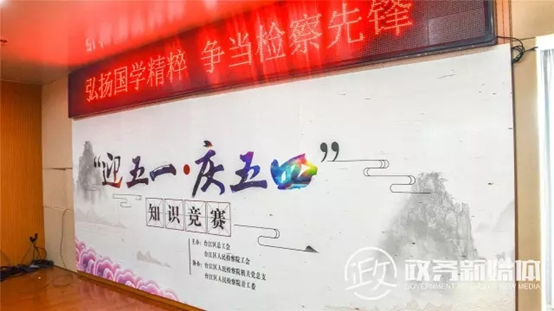 全民閱讀進機關 臺江檢察院精彩古詩詞大會