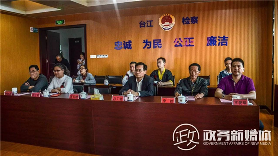 全民閱讀進機關 臺江檢察院精彩古詩詞大會
