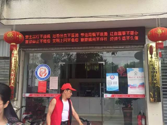 “八不”行為規范公益廣告扮靚臺江大街小巷
