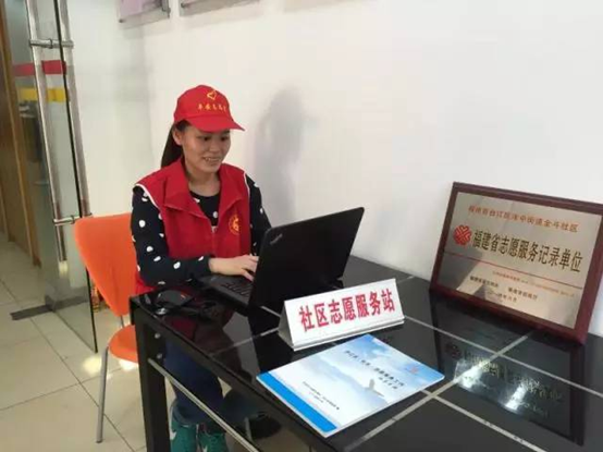 臺江社區志愿服務站建設初顯成效