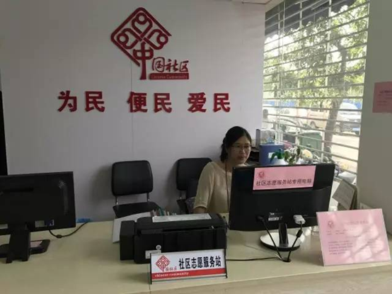 臺江社區志愿服務站建設初顯成效
