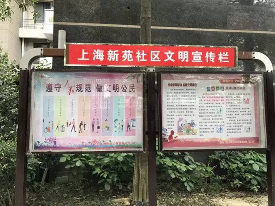 “八不”行為規范公益廣告扮靚臺江大街小巷