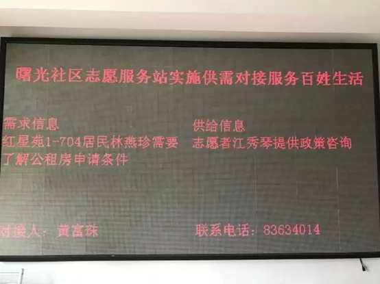 臺江社區志愿服務站建設初顯成效