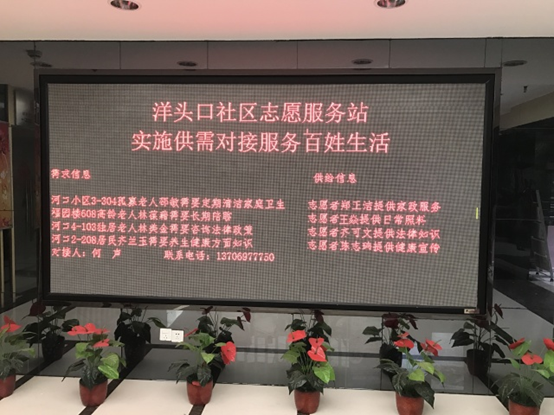 臺江社區志愿服務站建設初顯成效