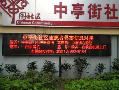 臺江社區志愿服務站建設初顯成效