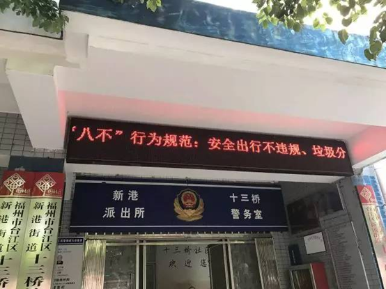 “八不”行為規范公益廣告扮靚臺江大街小巷