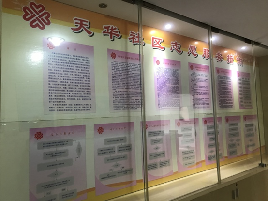 臺江社區志愿服務站建設初顯成效