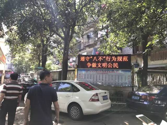 “八不”行為規范公益廣告扮靚臺江大街小巷