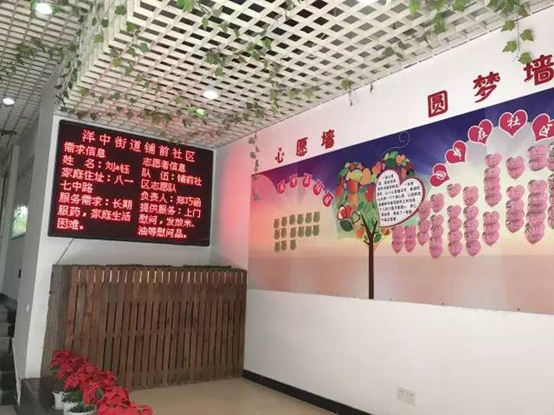 臺江社區志愿服務站建設初顯成效