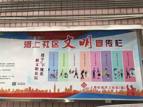 “八不”行為規范公益廣告扮靚臺江大街小巷