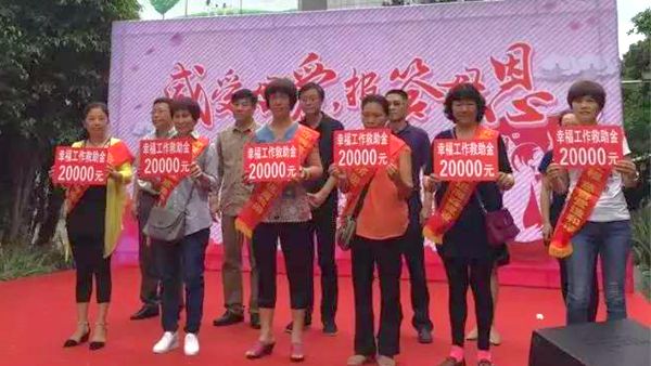臺江區(qū)母親節(jié)活動集錦