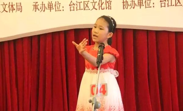 童心飛揚 ? 快樂成長——臺江區故事大王比賽圓滿落幕