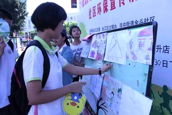 鯤鵬志愿者之家：規范化管理 常態化服務 助推志愿服務組織可持續發展