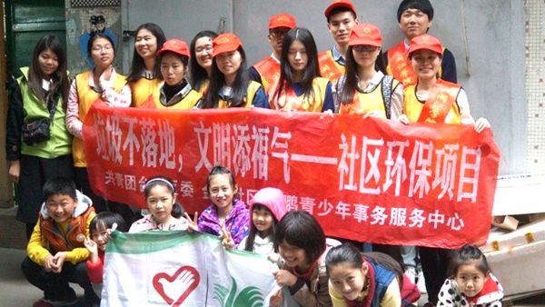 鯤鵬志愿者之家：規范化管理 常態化服務 助推志愿服務組織可持續發展