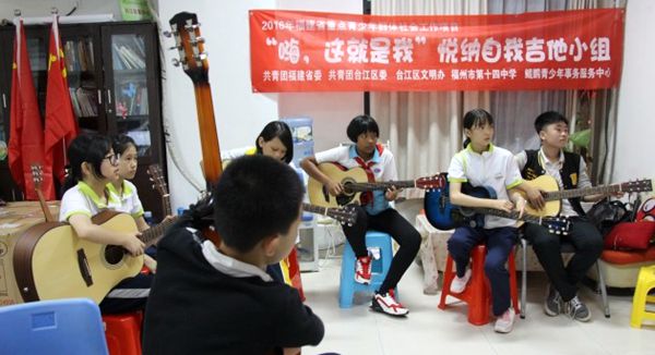 鯤鵬志愿者之家：規范化管理 常態化服務 助推志愿服務組織可持續發展