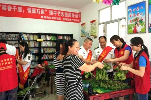 臺江區開展端午節主題系列活動