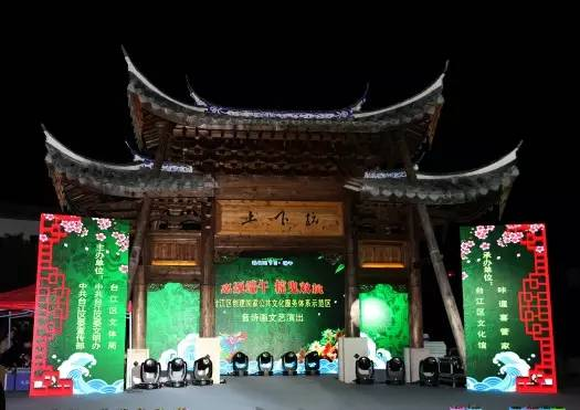 臺江區(qū)舉辦“嘉頌端午?搖曳雙杭”音詩畫晚會