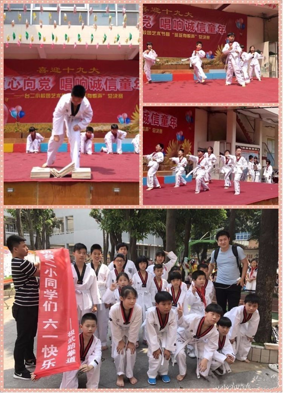 臺江區(qū)開展系列“六一”活動 筑夢童年繽紛過節(jié)