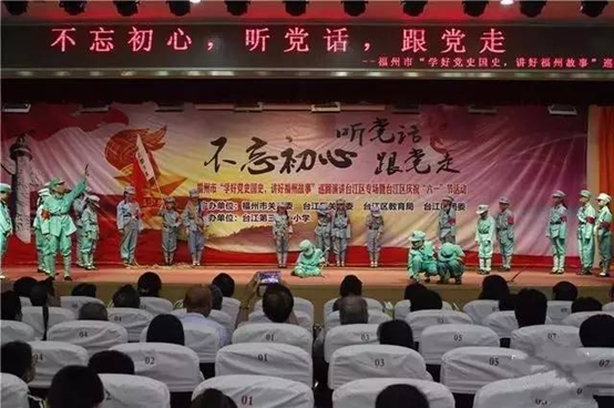 臺江區(qū)開展系列“六一”活動 筑夢童年繽紛過節(jié)