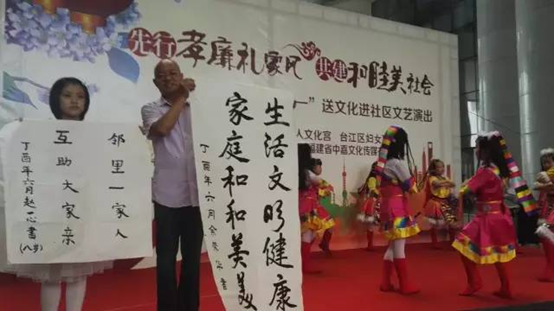 臺(tái)江舉辦“先行孝廉禮家風(fēng) 共建和睦美社會(huì)”文藝演出