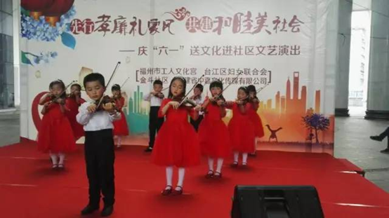 臺(tái)江舉辦“先行孝廉禮家風(fēng) 共建和睦美社會(huì)”文藝演出