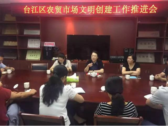 為了農貿市場的華麗轉身，我們一直在路上！