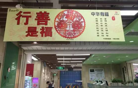 讓公益廣告為文明城市喝彩 大量美照請您來圍觀!