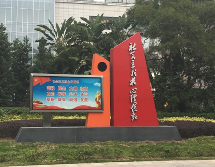 讓公益廣告為文明城市喝彩 大量美照請您來圍觀!