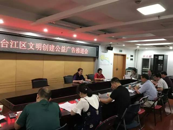 讓公益廣告為文明城市喝彩 大量美照請您來圍觀!