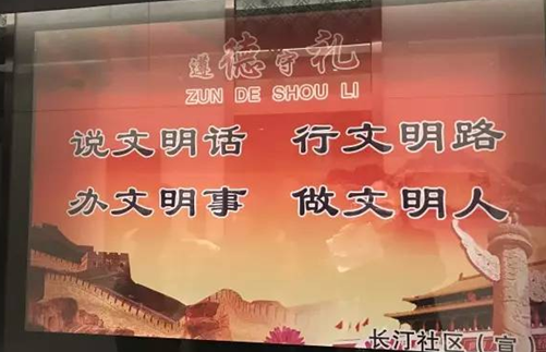 讓公益廣告為文明城市喝彩 大量美照請您來圍觀!