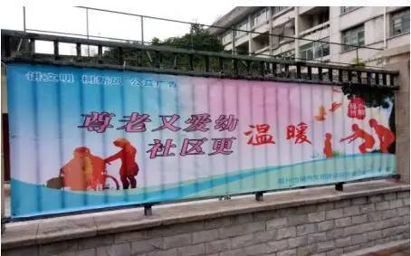 讓公益廣告為文明城市喝彩 大量美照請您來圍觀!
