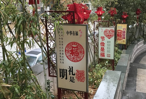 讓公益廣告為文明城市喝彩 大量美照請您來圍觀!