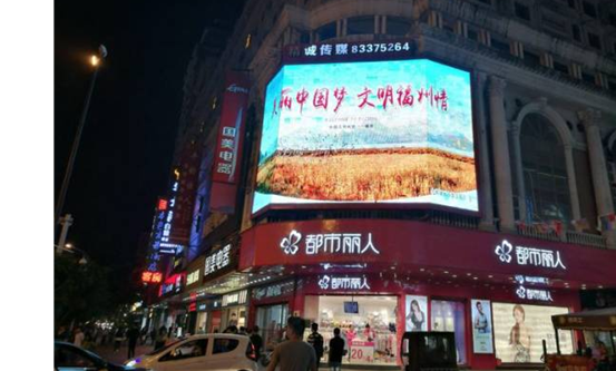 讓公益廣告為文明城市喝彩 大量美照請您來圍觀!